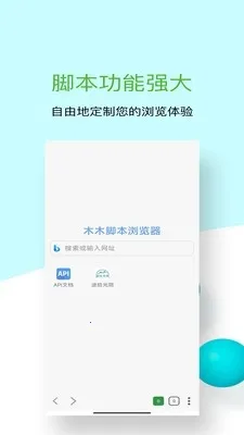ľľ�ű������2026���°汾v1.0.10 �ٷ������ͼ3