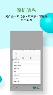 ľľ�ű������2026���°汾v1.0.10 �ٷ������ͼ2
