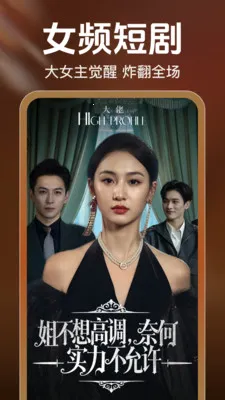 ��ѿ쿴�̾������ֻ���v2.5.0.1004 ��Ѱ��ͼ2