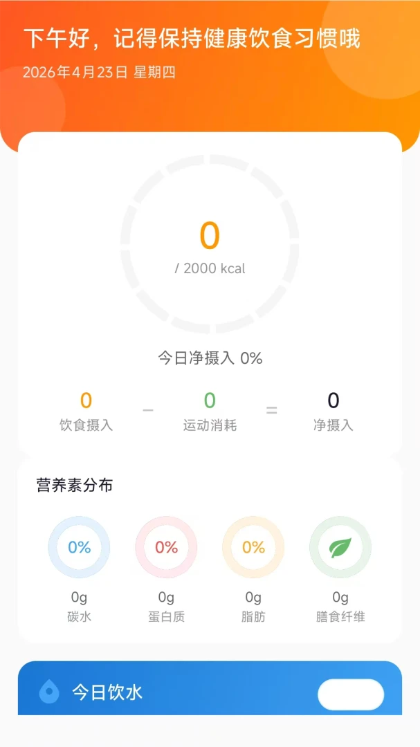 ������ѡ�����ֻ���v26.05.25 ��Ѱ��ͼ0
