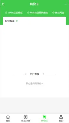 ��լ���Ļ�(ͥԺ԰�ַ���)v2.0 ��׿���ͼ2