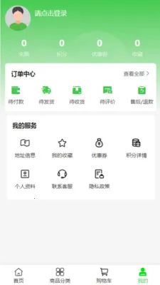 ��լ���Ļ�(ͥԺ԰�ַ���)v2.0 ��׿���ͼ3