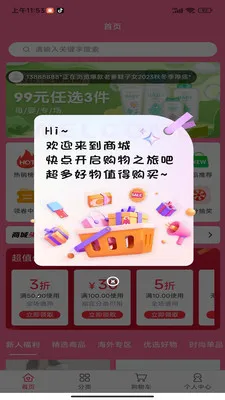 �۱���԰(Ʒ�������̳�)v1.0.0 �ֻ����ͼ3