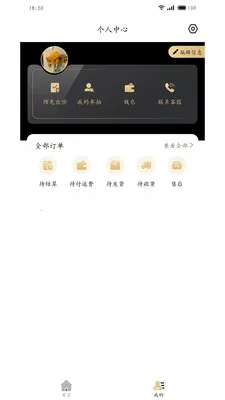 ����ȫ��2026�ٷ����°汾v1.5.0 �ٷ������ͼ1