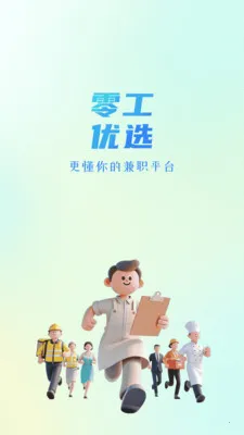 �㹤��ѡ2026�ٷ����°汾v1.4.4 �ٷ������ͼ1