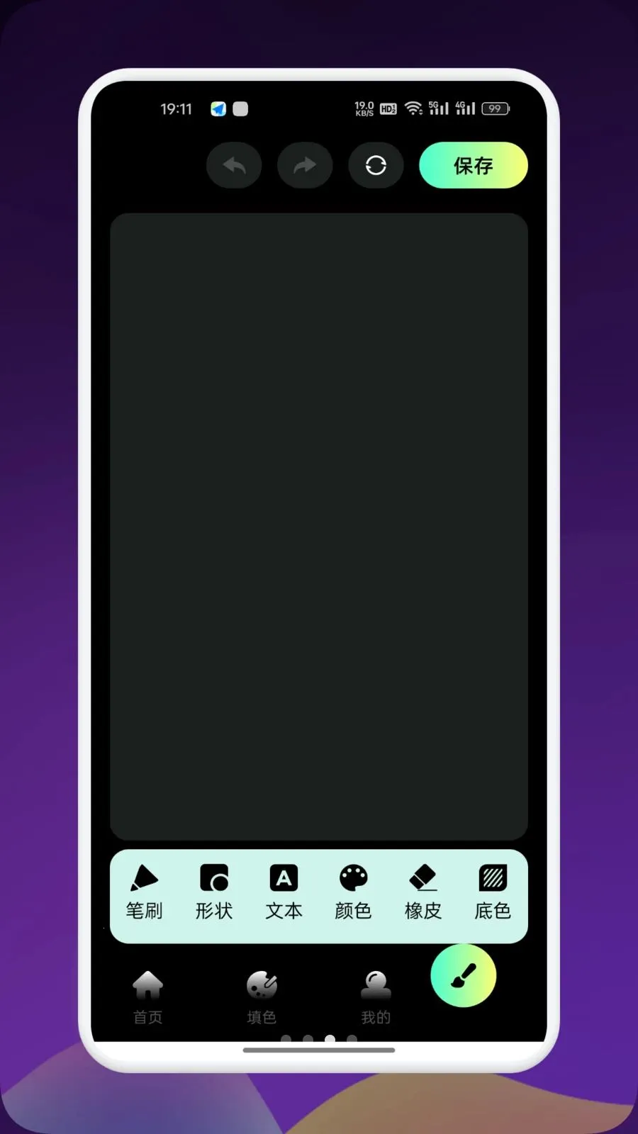 Artes����2026�ٷ����°汾v1.9 ��Ѱ��ͼ3