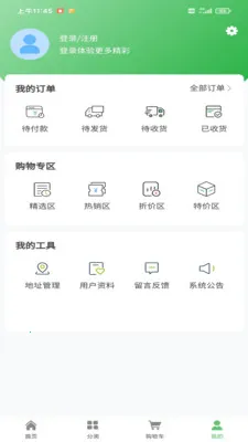 �ǻ洴����׿���ֻ���v1.0.1 ��Ѱ��ͼ0