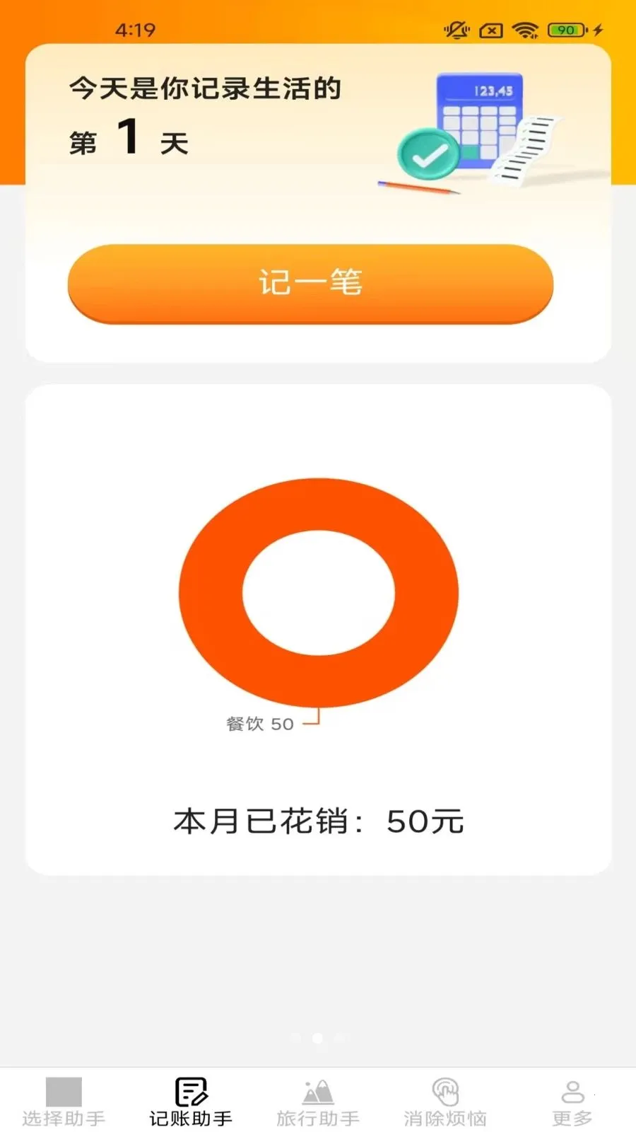 ��Ȥ��������(�������APP)v2.4.0.2 ��Ѱ��ͼ0