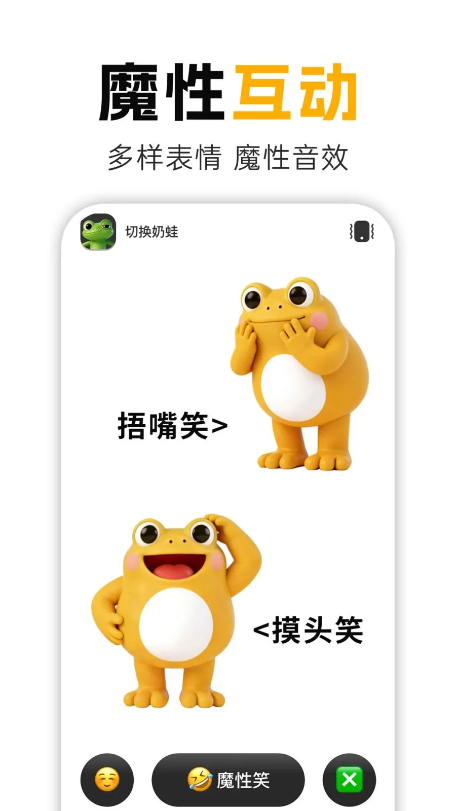 ����Ц�����ֻ���v1.0.1 �ٷ������ͼ1