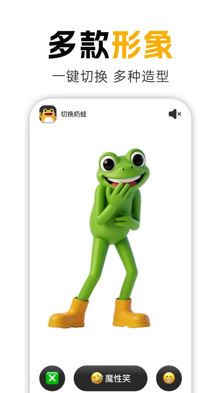 ����Ц�����ֻ���v1.0.1 �ٷ������ͼ2