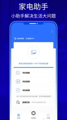 QZOOM�����ֻ���v1.0 �ֻ����ͼ1
