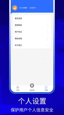 QZOOM�����ֻ���v1.0 �ֻ����ͼ3