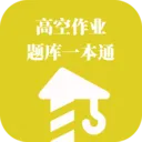 �߿���ҵ���һ��ͨ(�߿���ҵ��������)
