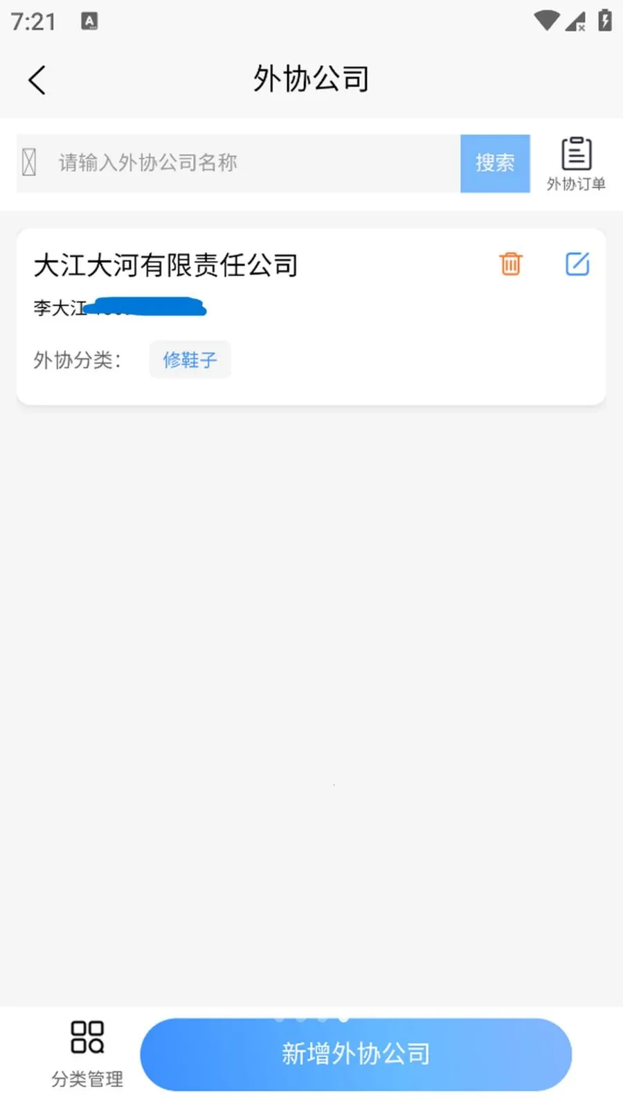 ����(ϴ����������App)v1.0.5 �ٷ������ͼ0