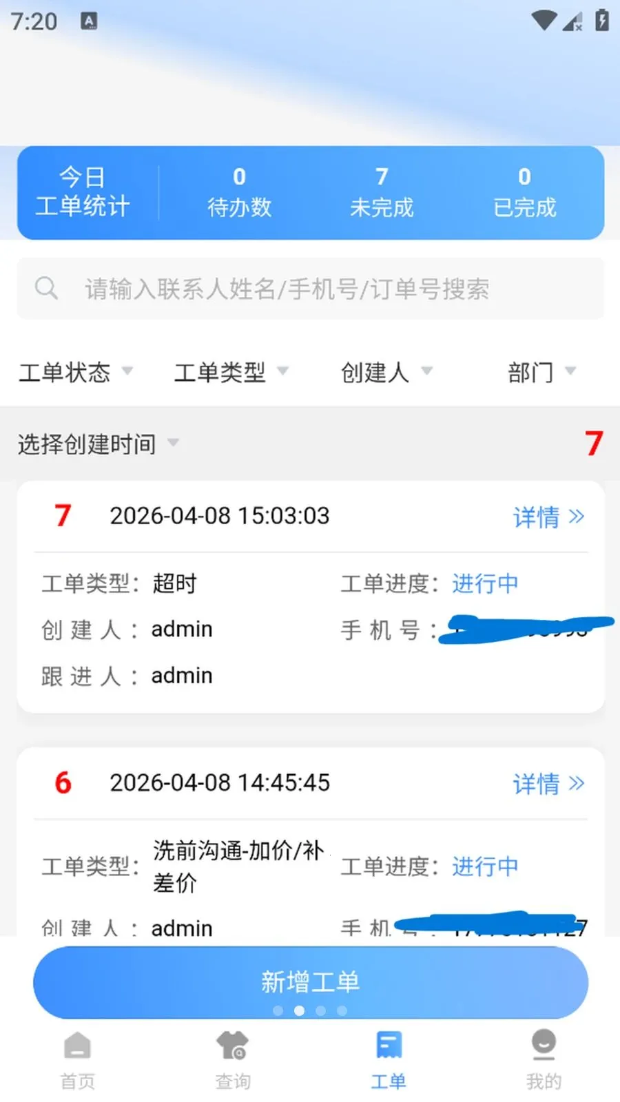 ����(ϴ����������App)v1.0.5 �ٷ������ͼ2