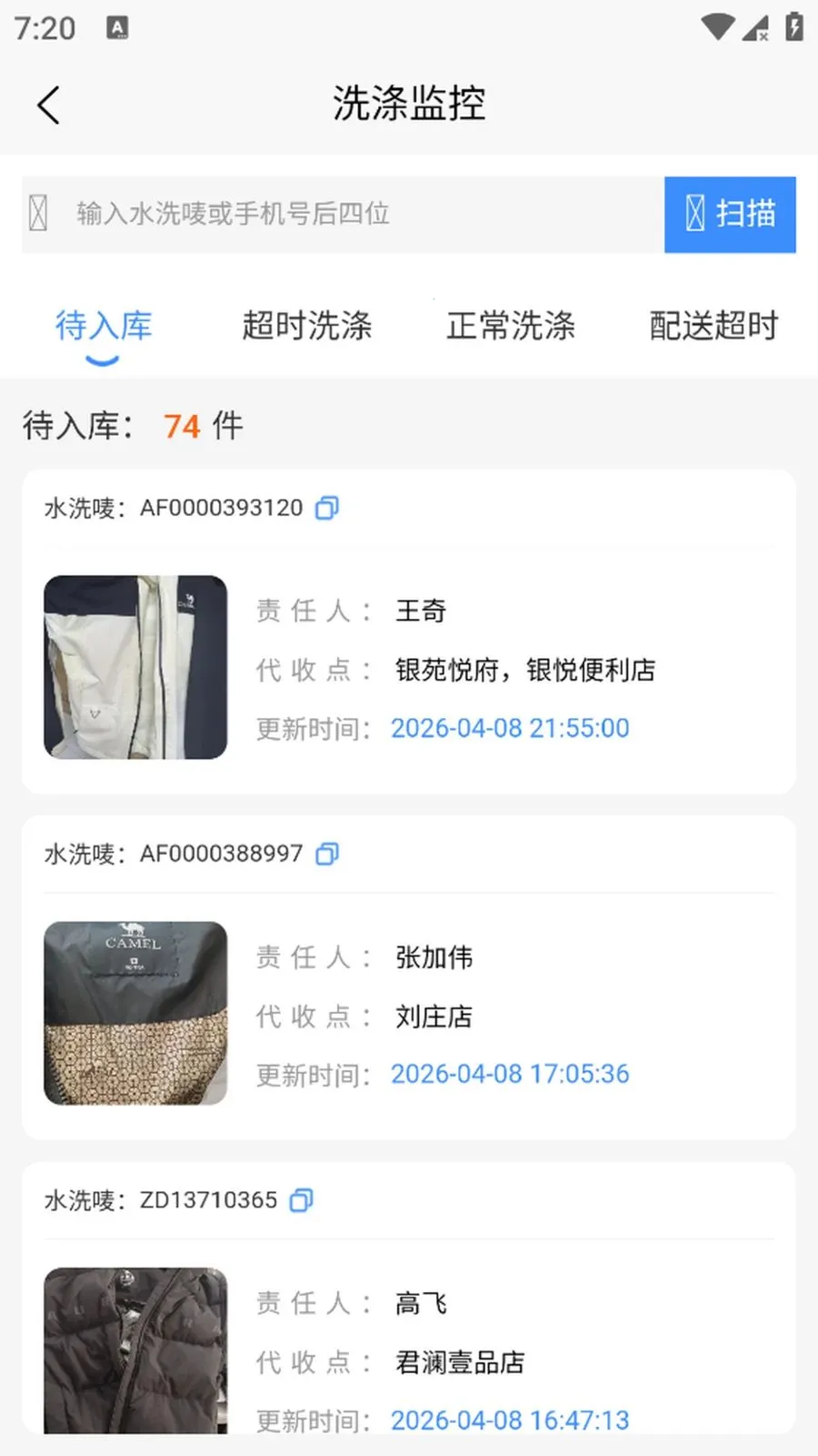 ����(ϴ����������App)v1.0.5 �ٷ������ͼ1