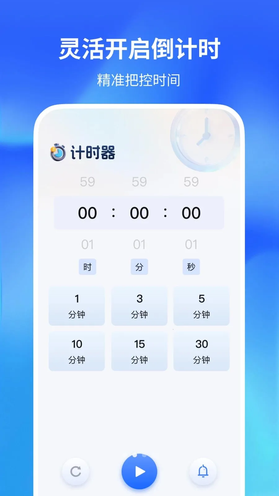 ������������(�๦�ܼ�¼Ӧ��)v1.0.2 ��׿���ͼ2