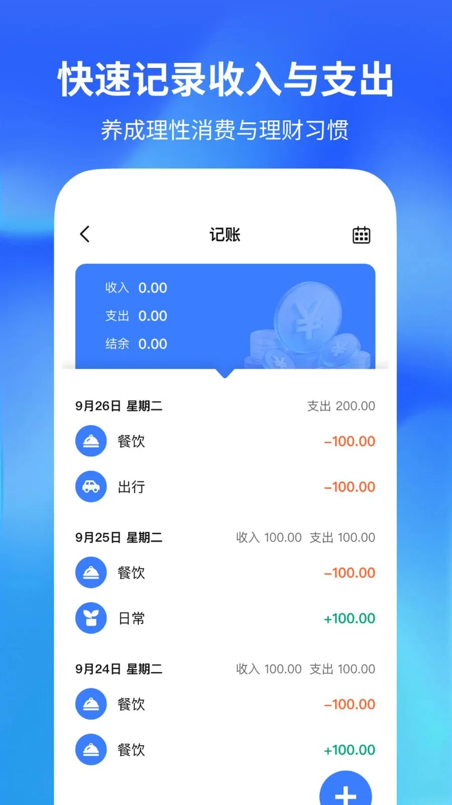 ������������(�๦�ܼ�¼Ӧ��)v1.0.2 ��׿���ͼ1