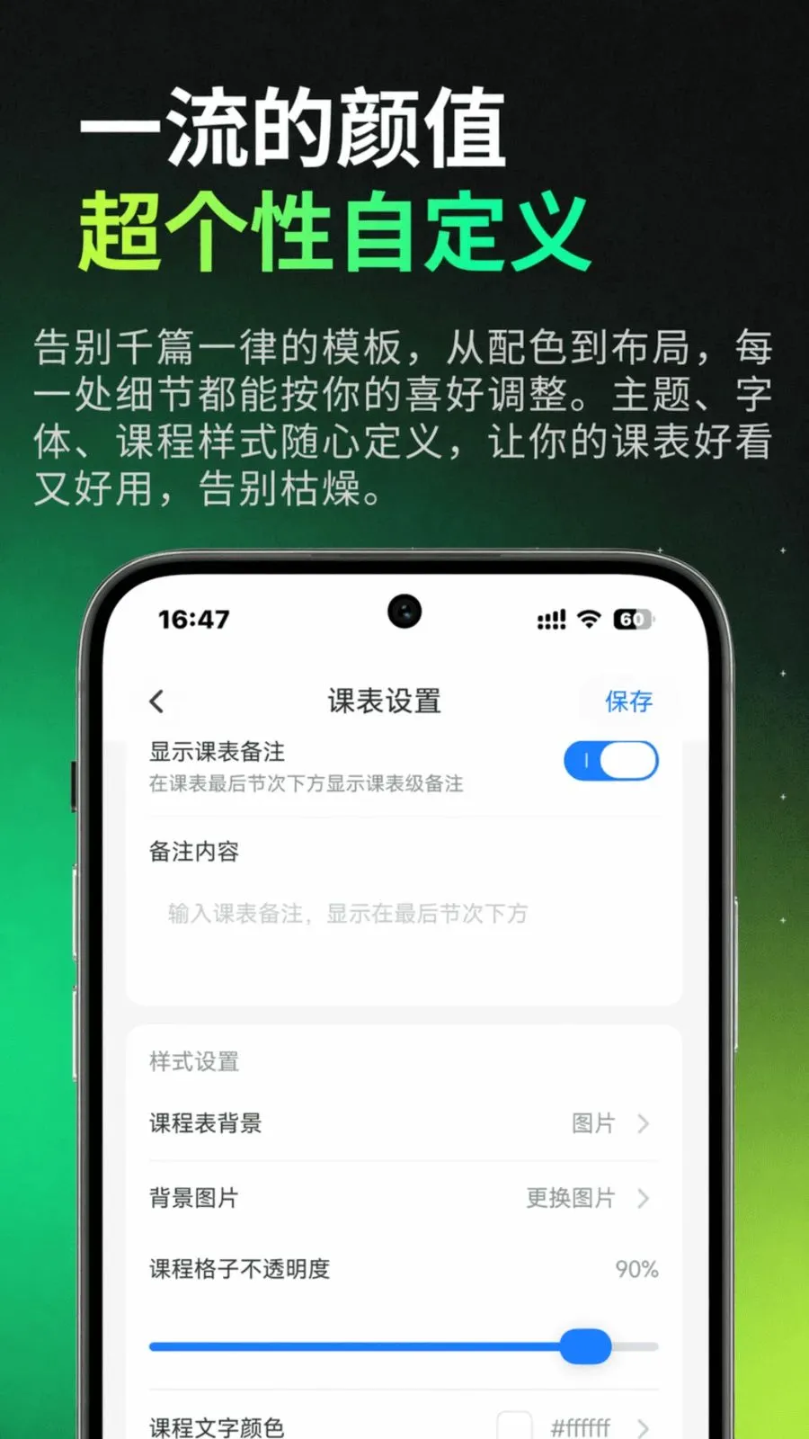 �׿α�(��ѧ���α�����)v0.0.25 ��׿���ͼ2