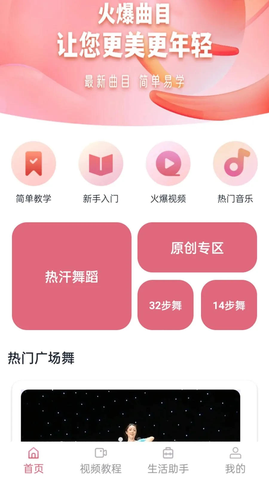 ������������׿���ֻ���v1.1.0 �ֻ����ͼ3