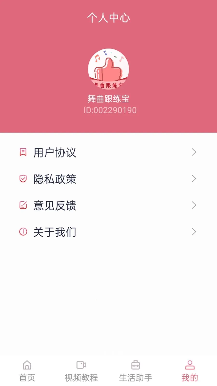 ������������׿���ֻ���v1.1.0 �ֻ����ͼ1