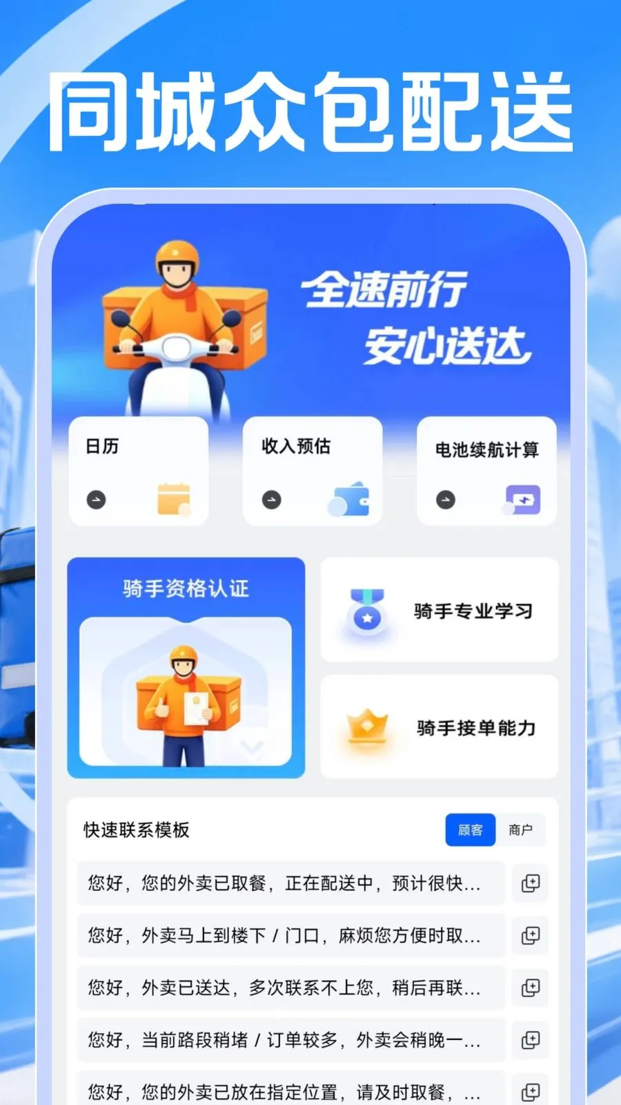 ͬ���ڰ����Ͱ�׿���ֻ���v1.0.1 �ٷ������ͼ1