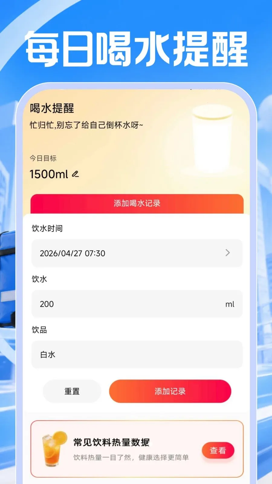 ͬ���ڰ����Ͱ�׿���ֻ���v1.0.1 �ٷ������ͼ0