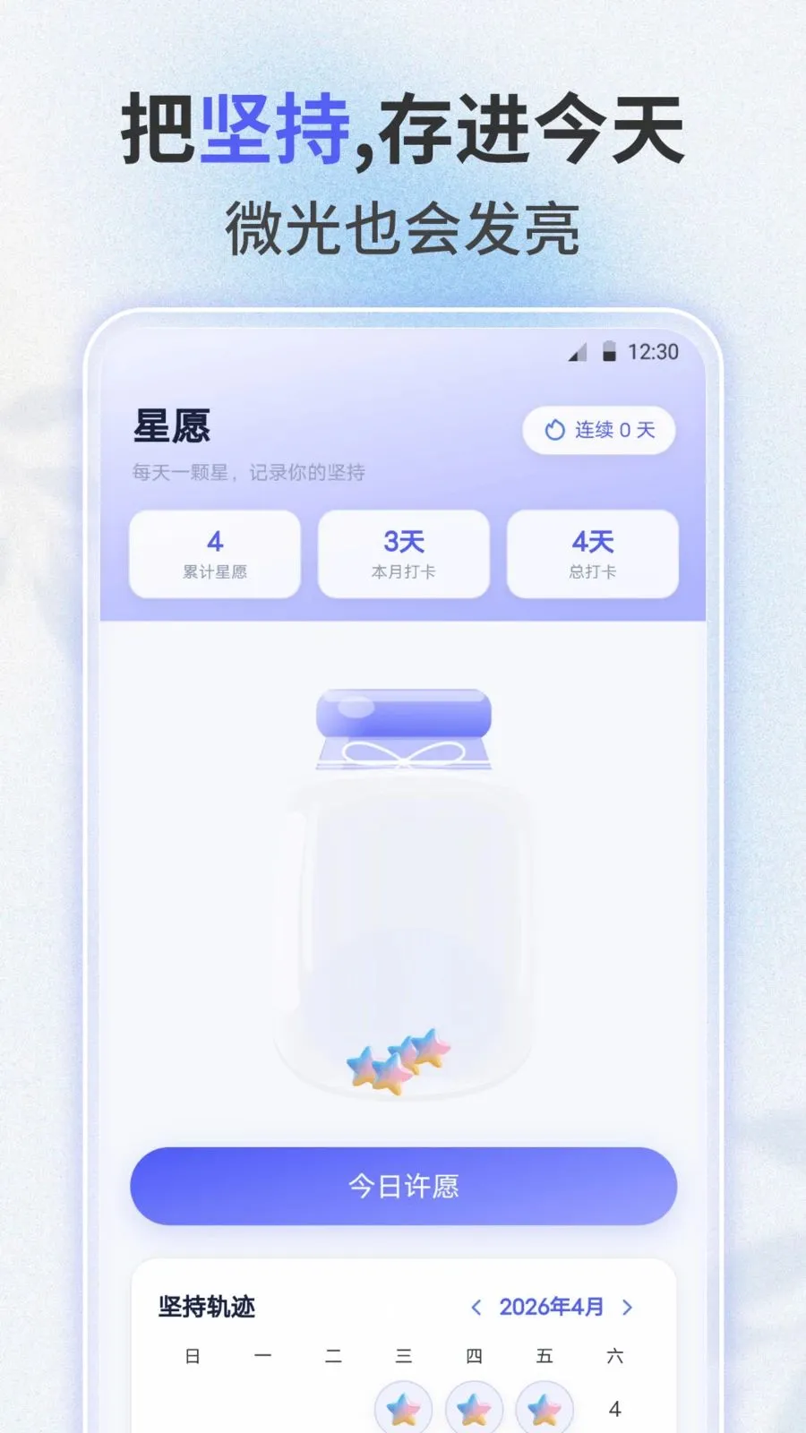 ʧ������(ʧ����鹤��)v3.0.0 �ֻ����ͼ1