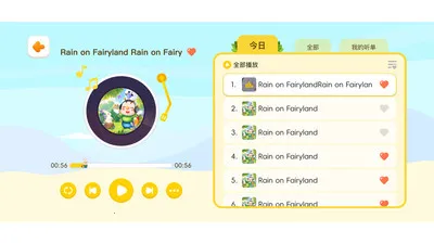 ëë������2026�ٷ����°汾v1.1.51 �ֻ����ͼ0