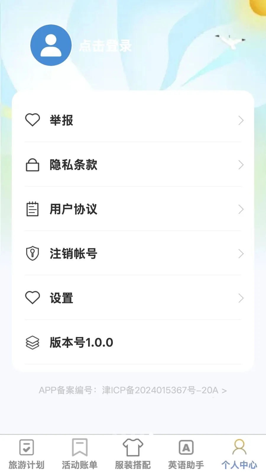 �޽�����(�����ۺ�Ӧ��)v1.0.1 ��Ѱ��ͼ1