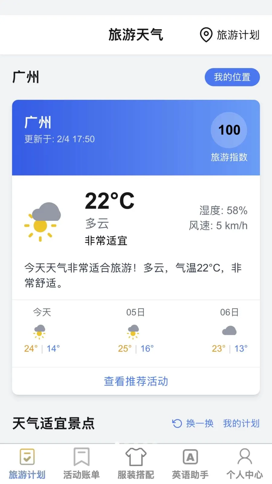 �޽�����(�����ۺ�Ӧ��)v1.0.1 ��Ѱ��ͼ3