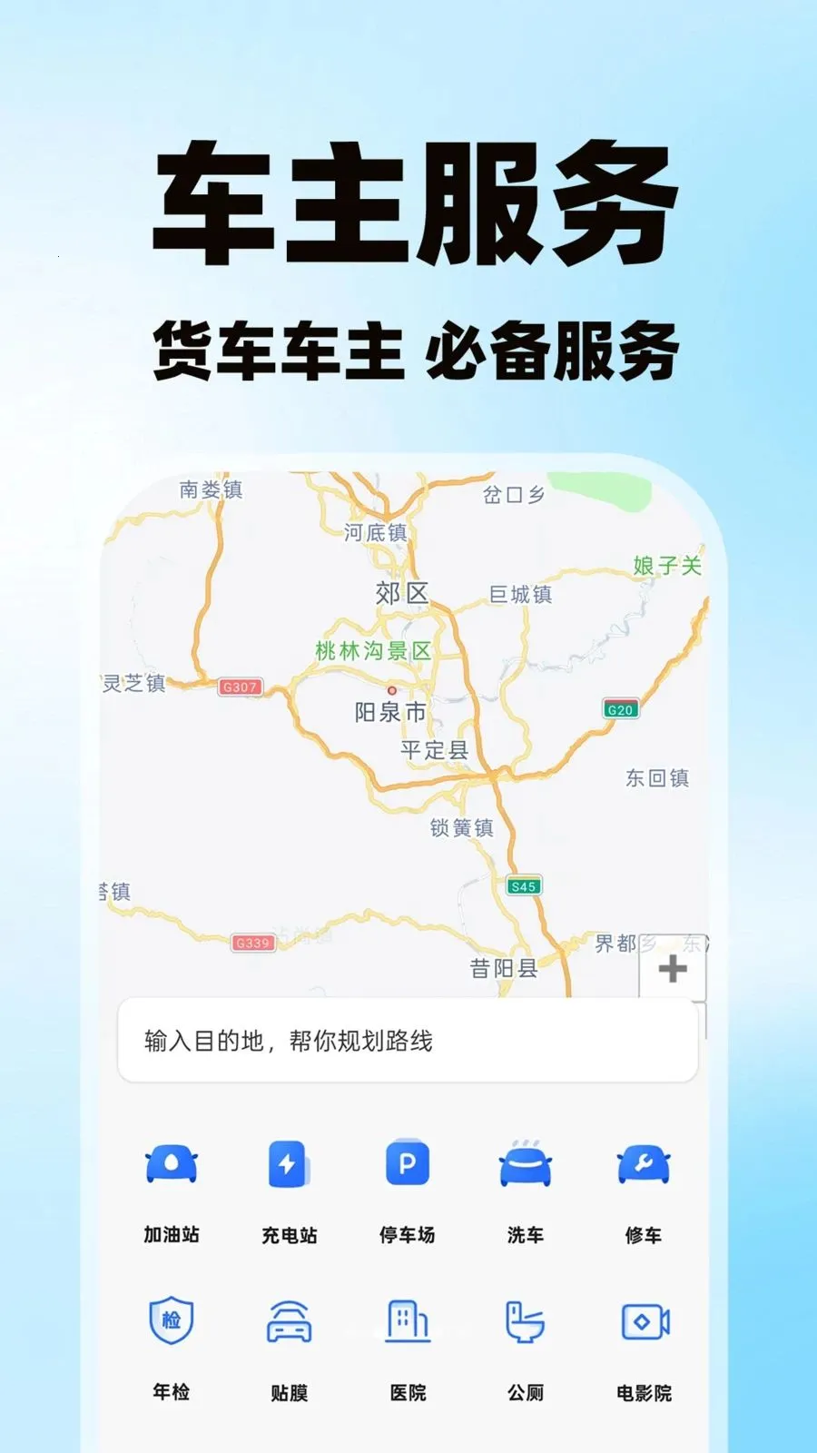�����˻�������(����˾������)v1.0.1 ��Ѱ��ͼ3