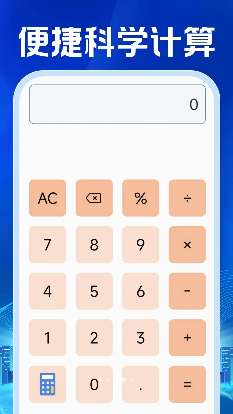 ���ӷ�Ʊ�������2026�ٷ����°汾v1.0.1 ��׿���ͼ2