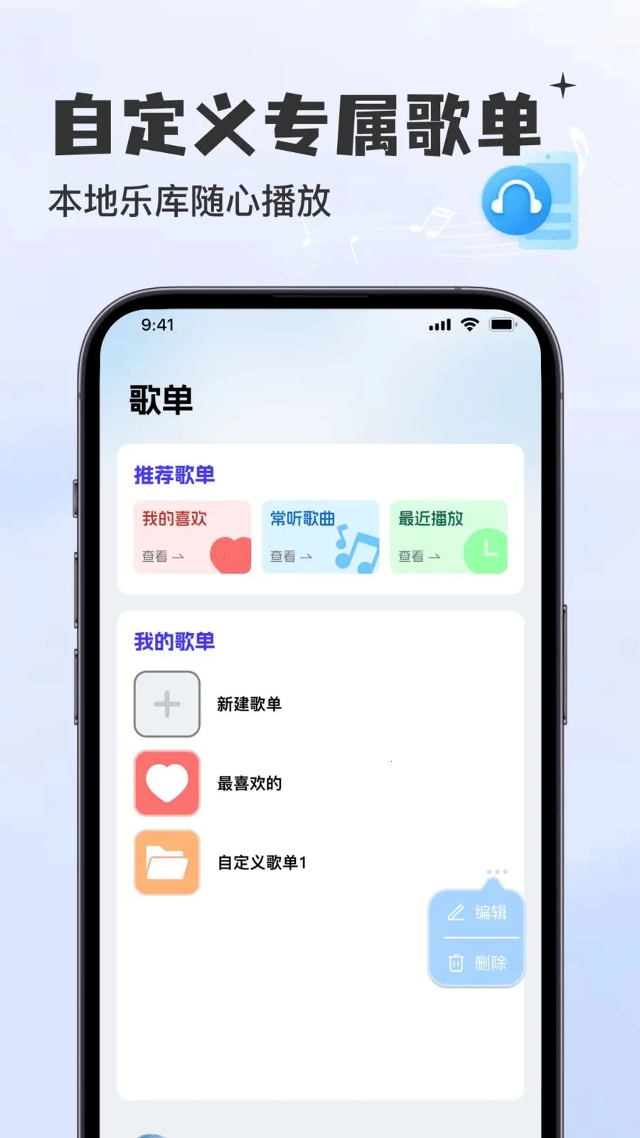 �������Ѳ�����2026�ٷ����°汾v1.0.0 �ٷ������ͼ3