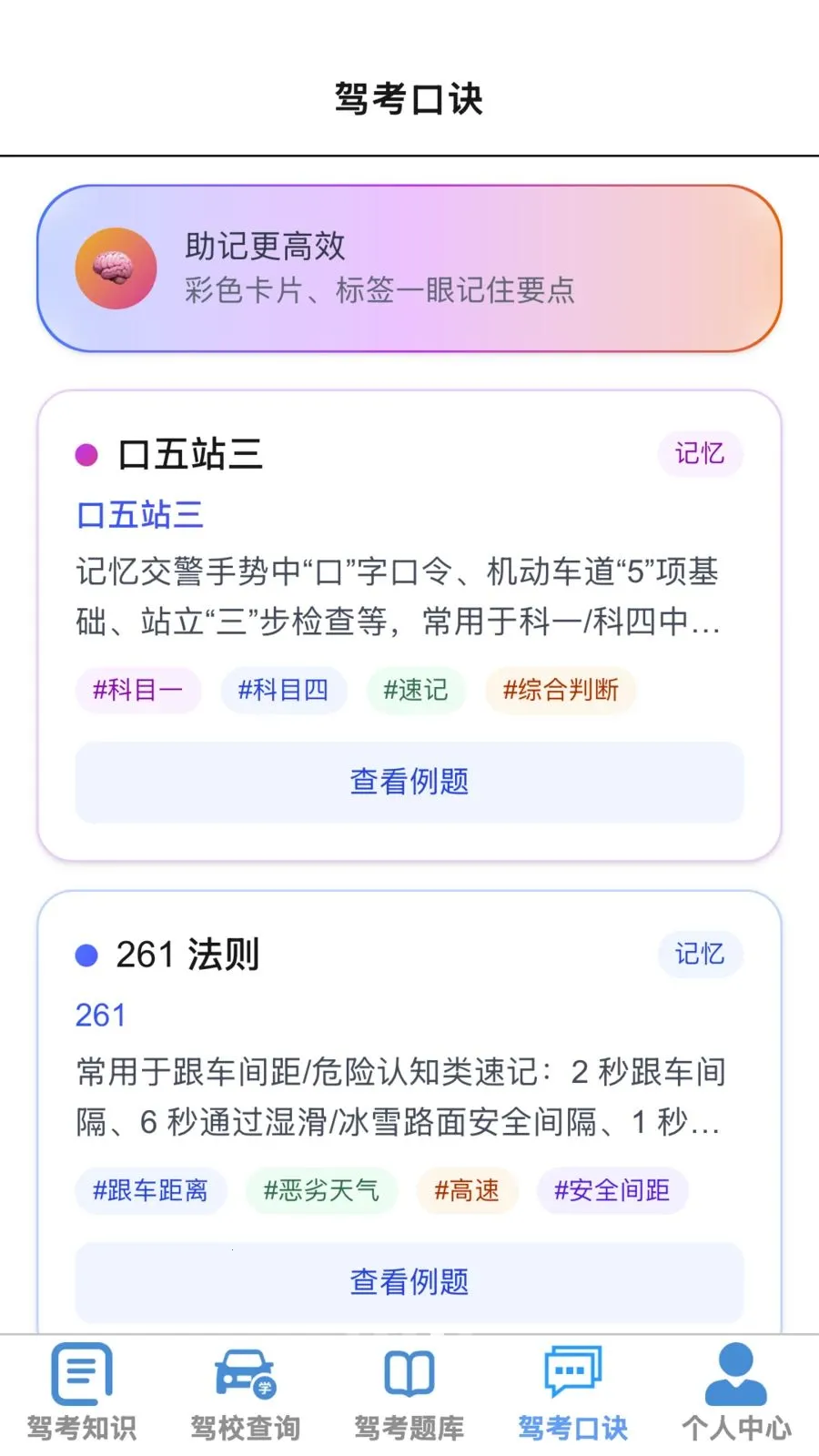 �ķ�����2026�ٷ����°汾v1.0.1 �ٷ������ͼ1