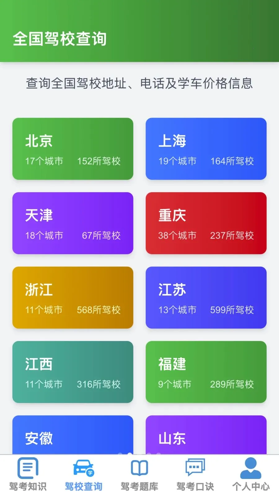 �ķ�����2026�ٷ����°汾v1.0.1 �ٷ������ͼ0