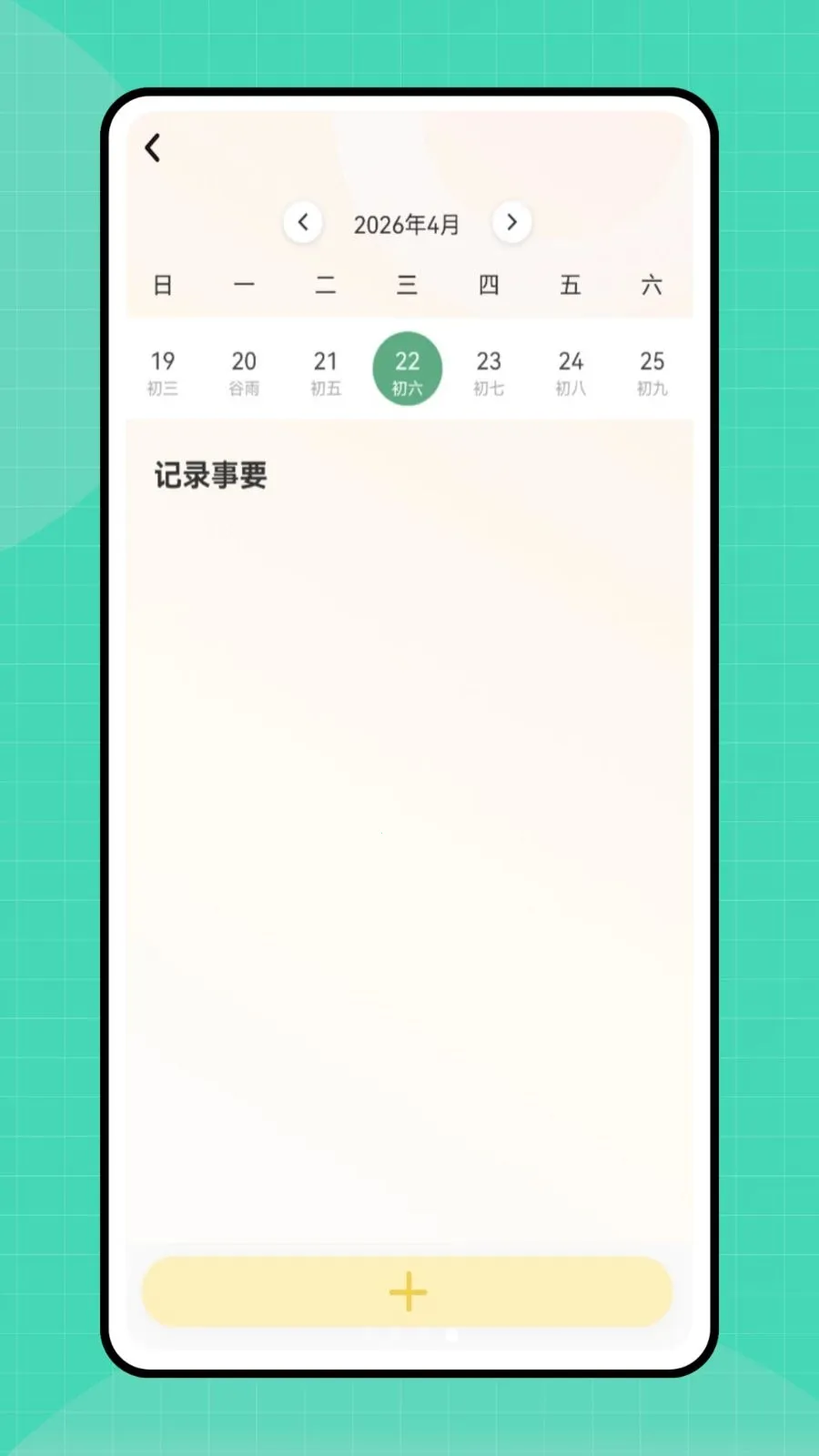 �ڴ�e��2026�ٷ����°汾v1.0.0 �ֻ����ͼ1