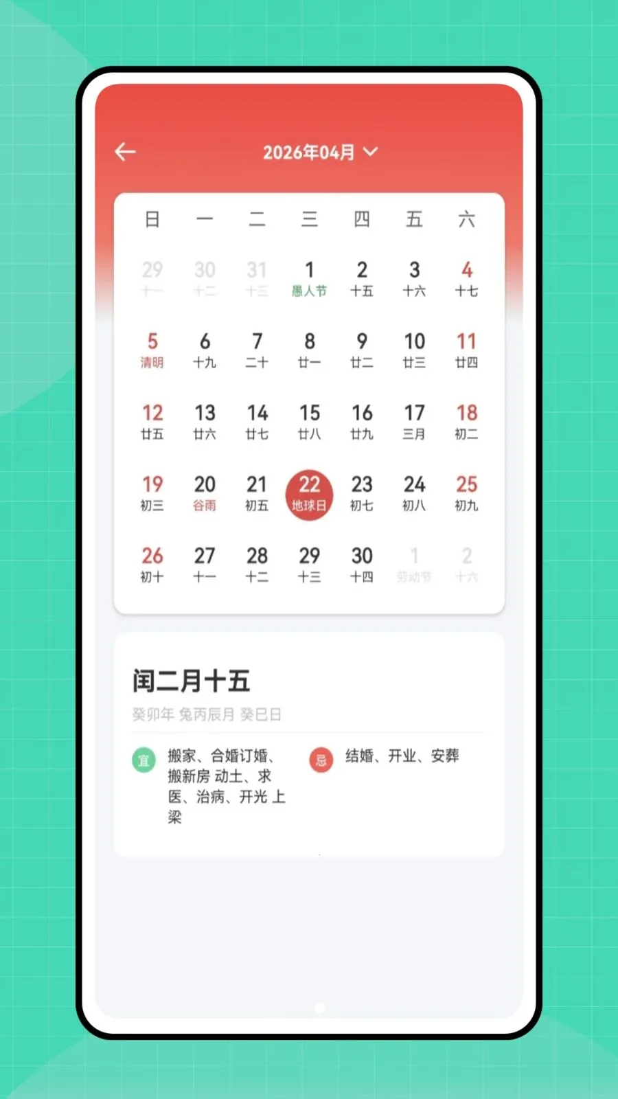 �ڴ�e��2026�ٷ����°汾v1.0.0 �ֻ����ͼ0