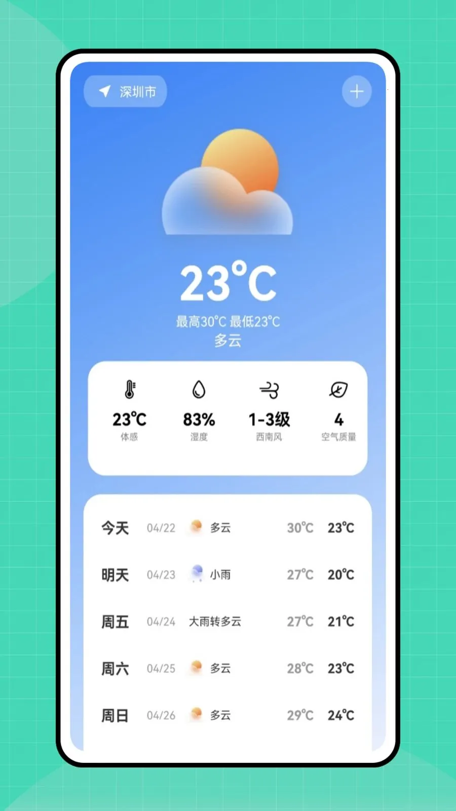 �ڴ�e��2026�ٷ����°汾v1.0.0 �ֻ����ͼ3