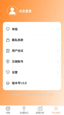��������2026�ٷ����°汾v1.0.1 �ֻ����ͼ3