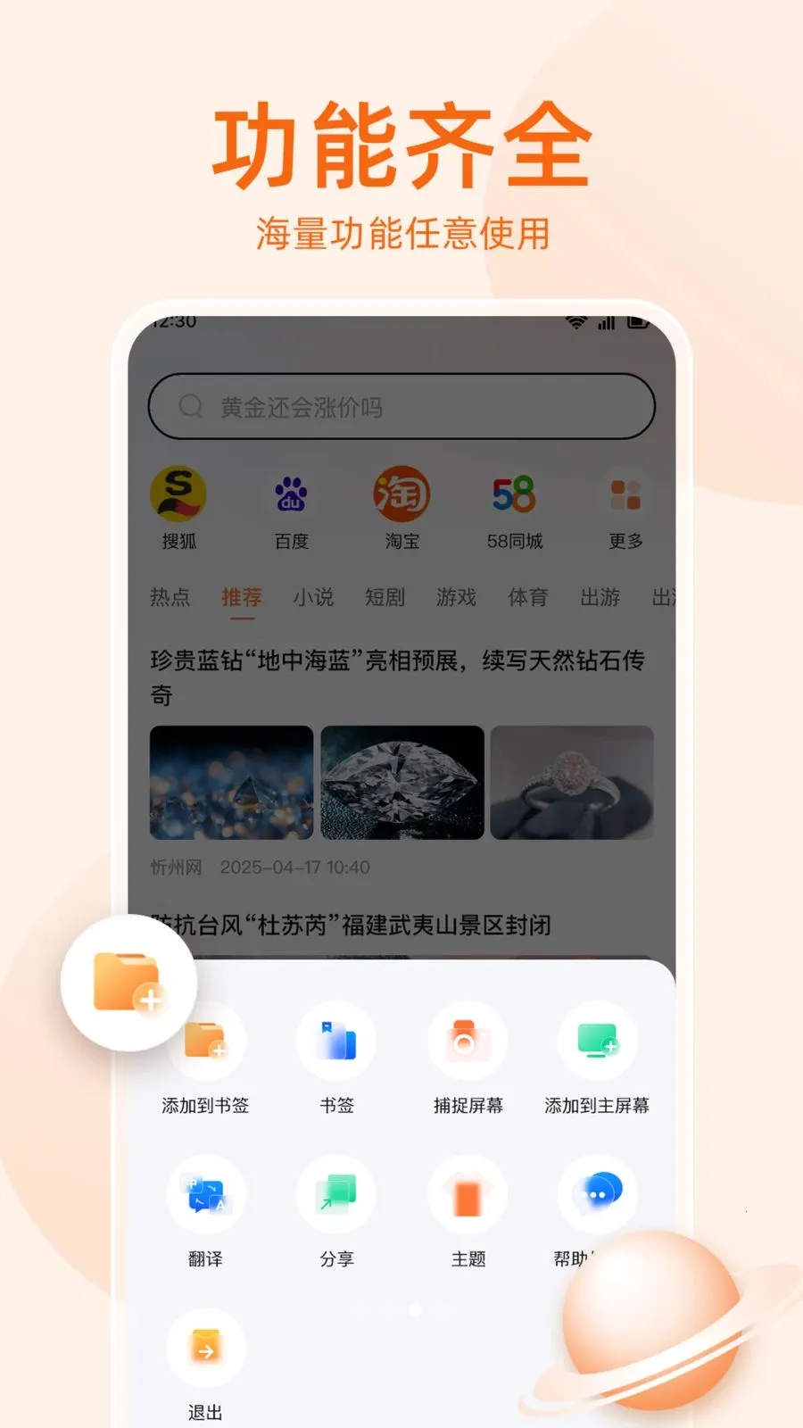 �޺������������׿���ֻ���v1.0.5 ��׿���ͼ3