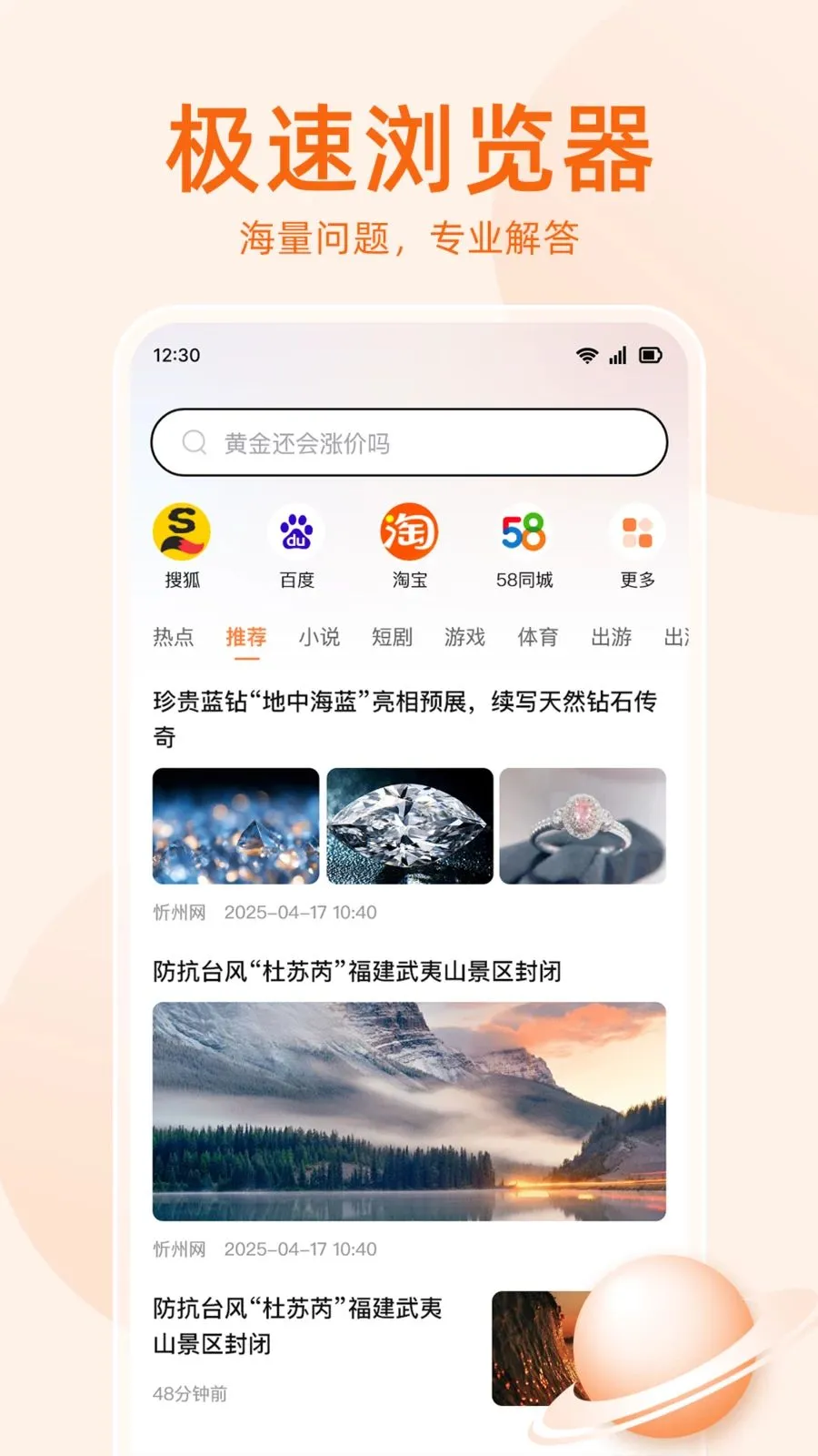 �޺������������׿���ֻ���v1.0.5 ��׿���ͼ0