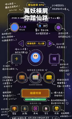 �����ɽ����ʬ2026���°汾v0.1.117 �ֻ����ͼ1