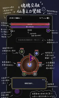 �����ɽ����ʬ2026���°汾v0.1.117 �ֻ����ͼ2