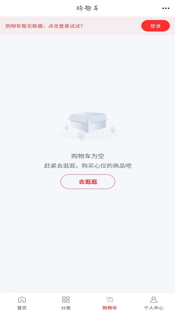 ��שƽ̨2026�ٷ����°汾v6.145.3 �ٷ������ͼ1