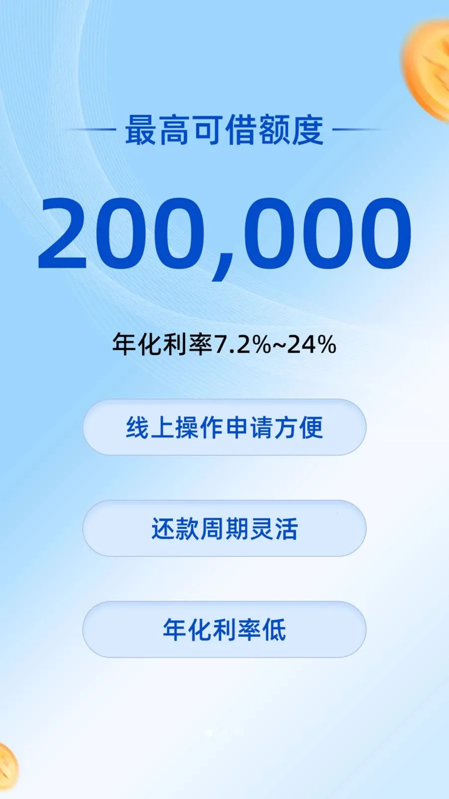��ʢ�������ֻ���v3.8.0 ��Ѱ��ͼ2