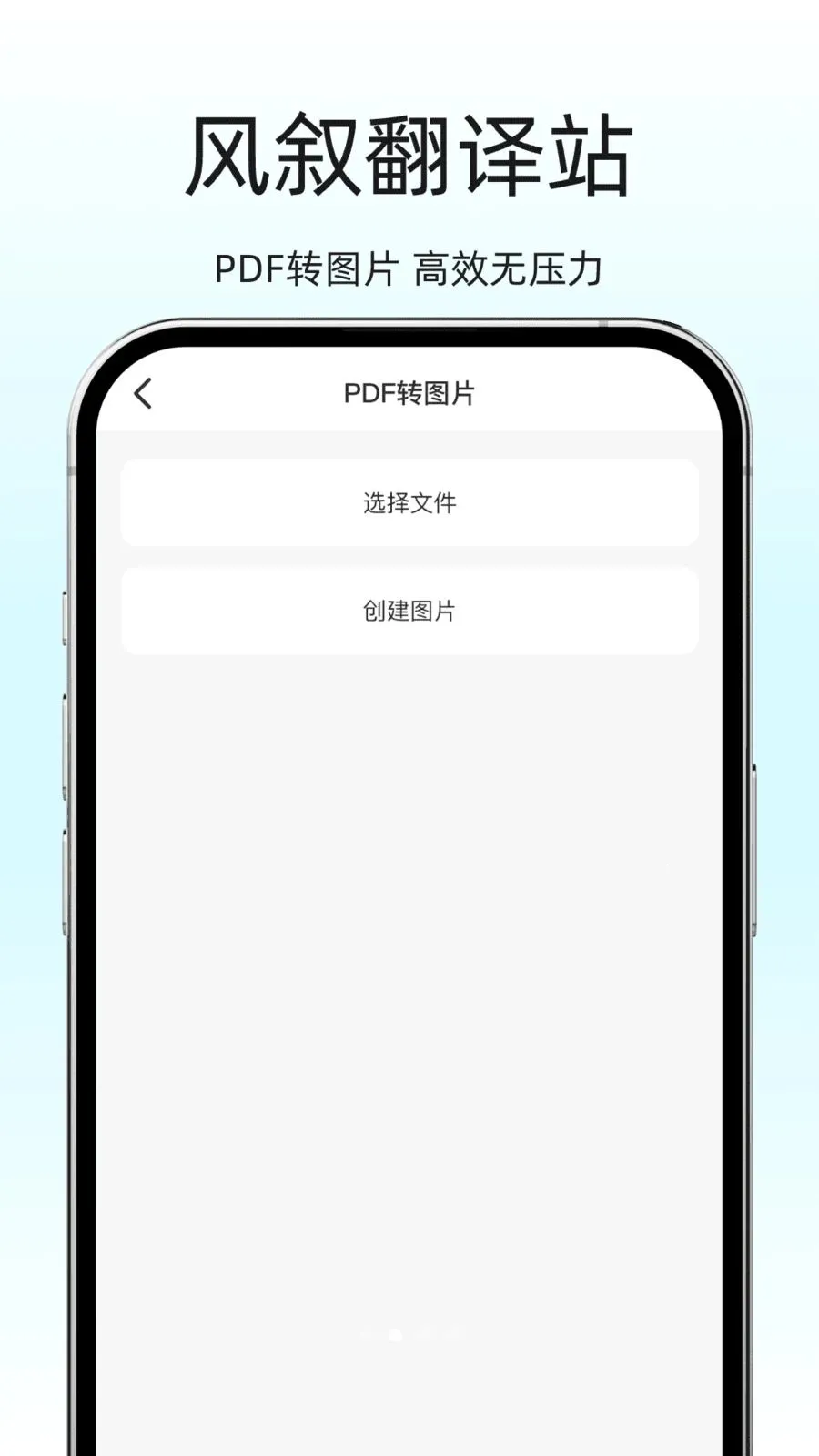 ������վ��׿���ֻ���v1.0 �ֻ����ͼ1