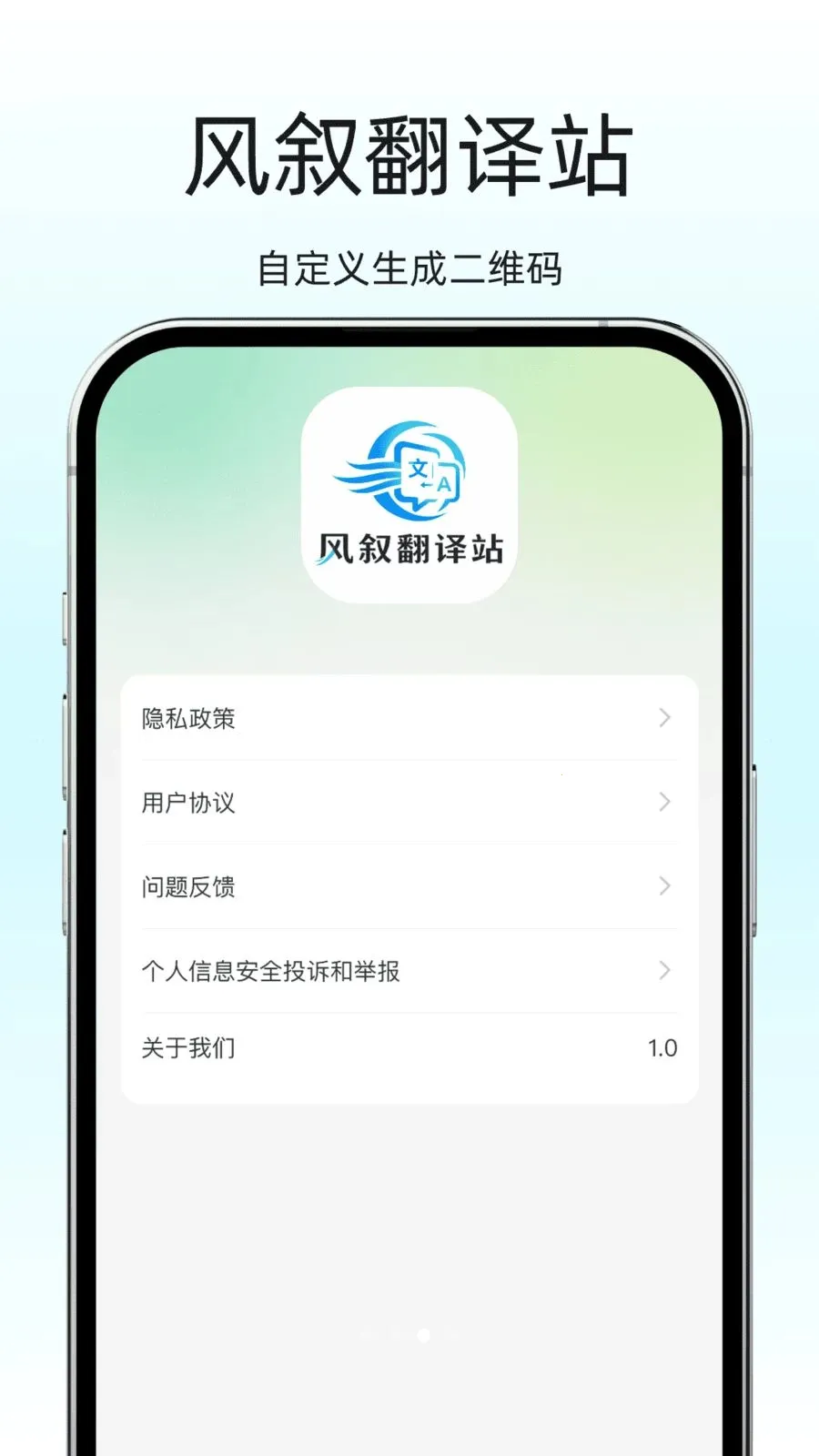 ������վ��׿���ֻ���v1.0 �ֻ����ͼ2