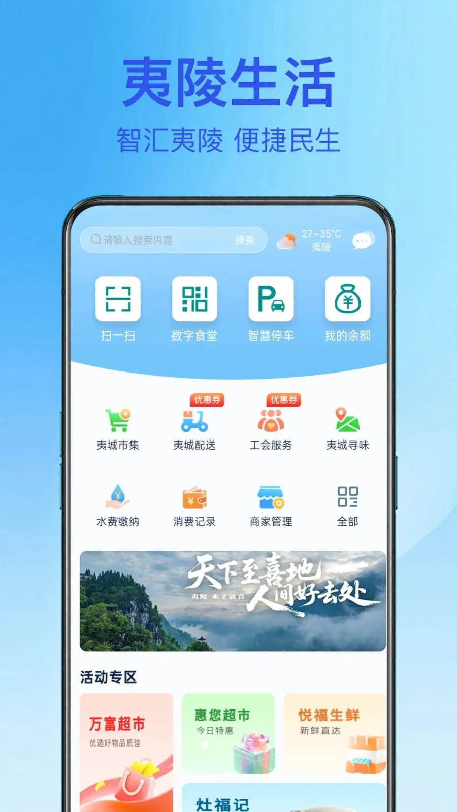 �������׿���ֻ���v2.0.0 ��Ѱ��ͼ0