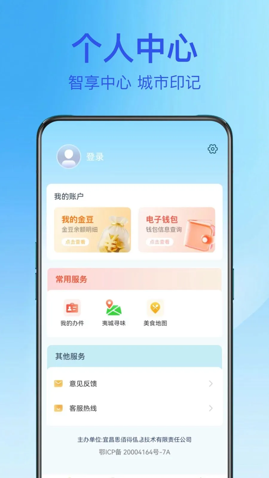 �������׿���ֻ���v2.0.0 ��Ѱ��ͼ2